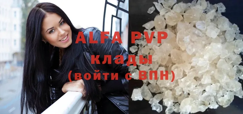 Alfa_PVP кристаллы  купить закладку  omg как войти  Ноябрьск 